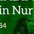 YETOLMADIM ISOMIDDIN NUR 2022