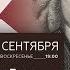 Все кантаты Баха
