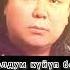 Расул Маматкулов От болдум караоке