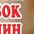 5 РОКОВЫХ ОШИБОК ЖЕНЩИН В ОТНОШЕНИЯХ С МУЖЧИНАМИ ДЕНИС КОСТАШ