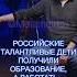 Дмитрий Пучков про США и утечку мозгов Metametrica Live Shorts