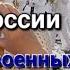 День России Концерт военных духовых оркестров Петропавловская крепость Санкт Петербург
