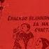ЭТАПЫ БОЛЬШОГО ПУТИ
