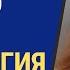 Причины лишнего веса с точки зрения психологии
