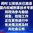胡鑫宇事件大结局