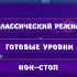 ДОКТРИС ИГРЫ ALAWAR OFFICIAL VIDEO 2024