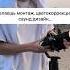 Использовал трендовые звуки мобилография мобилограф мобильнаясъемка