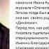 Видеопрезентация Книга на сегодня Н В Гоголь Вечер накануне Ивана Купала
