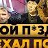 Жесть В Мариуполь пришел ПОЕЗД С УЖАСОМ Гады что вы ТВОРИТЕ Украинский МЕНТ все ОБЪЯСНИЛ