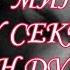 В ЭТУ МИНУТУ В ЭТУ СЕКУНДУ ЧТО ОН ДУМАЕТ О ВАС Что хотел бы вам сказать АнализТаро таро Tarot