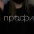 Название песни Она любить бабл гам Shorts рекомендации