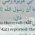 Hadith 15 Islamic Manners 40 Hadith Nawawi