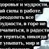 буду молиться за здоровье вашей семьи вашего дома и за чудо которого вы так долго ждали молитва