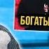 БОГАТЫЙ Vs БЕДНЫЙ ПАПА СМОТРИТ ВИДЕО СЫНА каждый папа такой РЕАКЦИЯ ПАПЫ БОГАТЫЙ ПРОТИВ БЕДНОГО