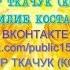 ОМ ГАМ ГАНАПАТАЕ НАМАХА ШАРАНАМ ГАНЕША МАНТРА ГАНЕШЕ