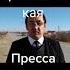 Каракалпакская Пресс Новости