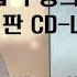 건담 수성의 마녀 한정판 OST CD LP 카세트 리뷰