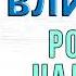 Роберт Чалдини Психология влияния Аудиокнига