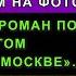 Муж Хотел Подарить Жене Незабываемый Юбилей Но Случайная Находка Запустила Его Беспощадную Месть