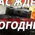 РАЗБОР ОБНОВЛЕНИЯ РЕНТГЕН ОБЗОР ДЕКАБРЯ КОНКУРС И ХАЛЯВА World Of Tanks Console Wot танки