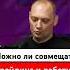 Можно ли совмещать трейдинг и работу