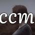 Полина Гагарина На Расстоянии текст песни