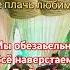 не плачь любимая Maubek топ россия Tophit Live Kazakh Uzbek Karakalpak Music Rek