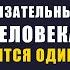 Азан для человека который молится один Книга о молитве Глава об азане Часть 3 Шейх Абу Яхья