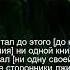 Коран Сура Аль Анкабут 29 48 Чтение Корана с русским переводом Quran Translation In Russian