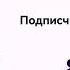 почему вы уходите