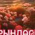 Қарындасым