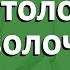 Кротоловка проволочная пружинная обзор N0051 2000973103492 бренд производитель