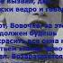 Анекдот про Вовочку Shorts анекдоты приколы Https T Me WYTHuKu