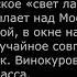 Композитор Андрей Эшпай о песне Москвичи 1986