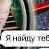 вы не поверите Уэнсдей Аддамс следит за мной мы поймали её