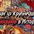Они УНИЧТОЖИЛИ целый НАРОД калмыкия элиста история чингисхан монголия китай казахстан