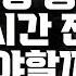 살벌한 다낭 공항 물가 쌀국수 햄버거 커피 가격 이거 맞아요 L 다낭 여행 마무리 귀국 정보