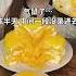 좋아하는 망고 디저트가 왔어요 상큼달콤 망고 ASMR 먹방 망고디저트 ASMR먹방 상큼한소리 망고케이크 망고찌 Asmr 달콤한간식 달콤한먹방