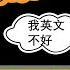 小岛浪吹 为什么香港人越来越歧视大陆人