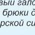 Слова песни Кино Я иду по улице