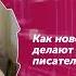Techwriter Days Как новостные дайджесты делают работу технических писателей более видимой