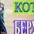 Нереально красивый Шансон 2019 Вот это Сборник зажигательные песни Октябрь 2019 Послушайте