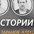 Ложь во спасение можно ли оправдаться делами и хула на Святого Духа Спорные истории 11