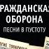Игра в бисер