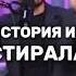 Мы совершенно отличаемся друг от друга Эндрю Тейт эндрютейт женщина психология успех