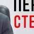 Как побороть стеснение неуверенность в себе и низкую самооценку
