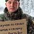 Я скучаю по своей семье и своему дому