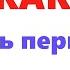 Буджак 2021 Арциз Приморское день первый