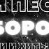 Угадай ПЕСНЮ за 10 секунд НАОБОРОТ ПЕСНЯ НАОБОРОТ НОВИНКИ ТИКТОК 2022 ИНСТАСАМКА МОРГЕНШТЕРН
