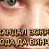 Код да Винчи поколебал веру 1000 верующих книги кино скандал давинчи